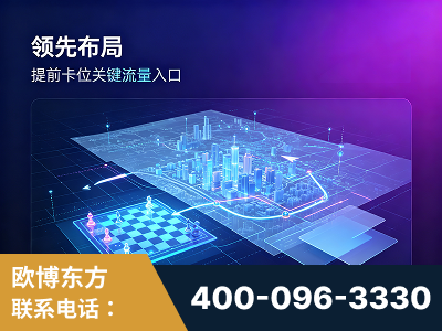 山南-领先布局：于2024年初开启GEO业务的公司